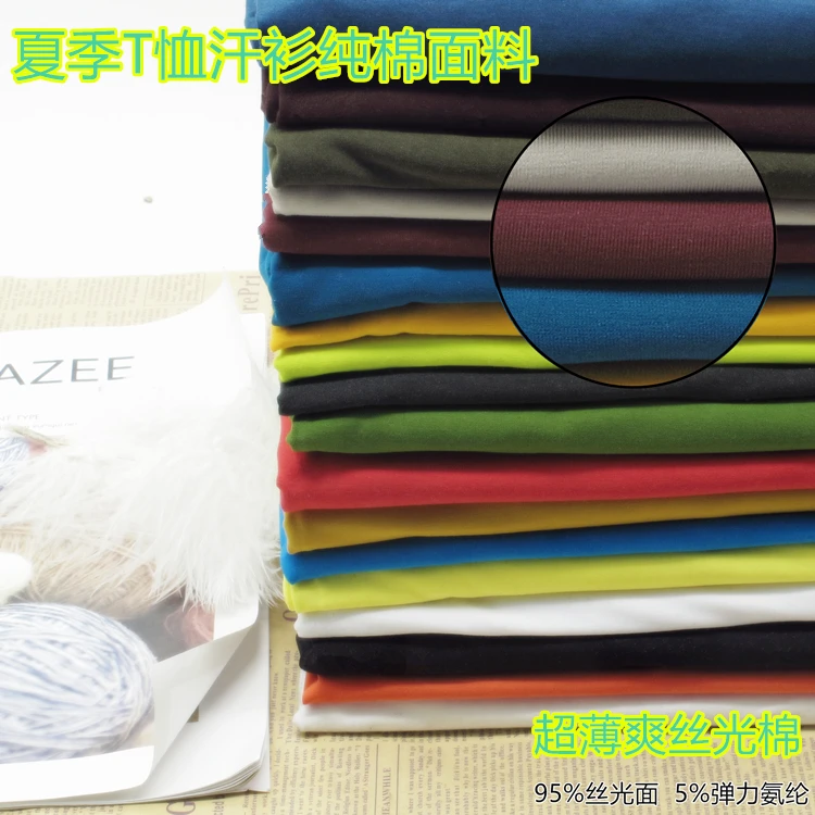 Mercerized cotton summer T-shirt sweatshirt fabric A class cloth pajamas skirt elastic knit sweat 0.5m | Дом и сад