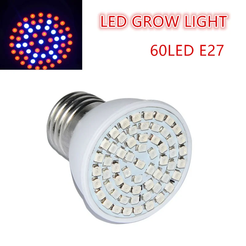 Светодиодная лампа для выращивания растений 60 светодиодов E27 15 Вт
