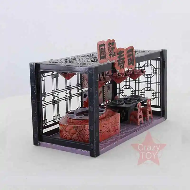 Наньюань суши бар 3D металлическая модель Наборы &quotсделай сам&quot для сборки