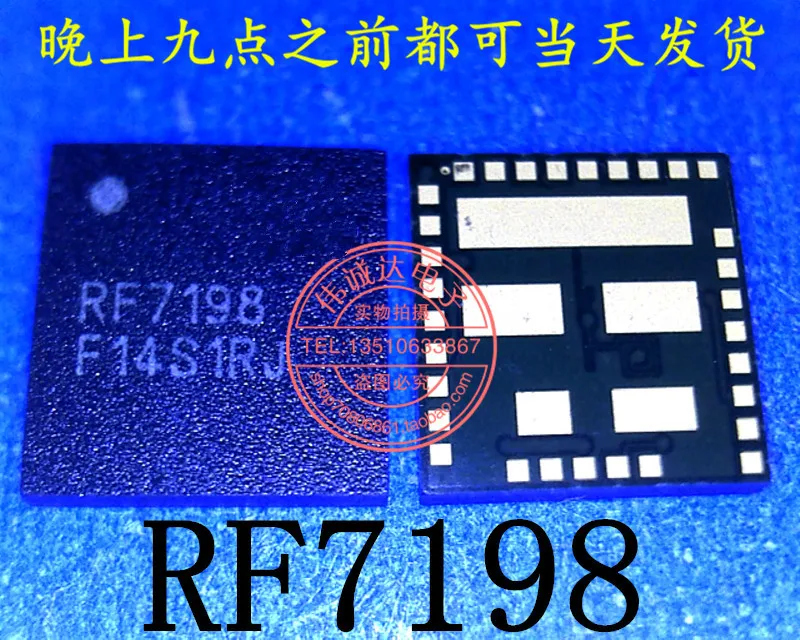 10 шт. RF7198DTR13 RF7198 QFN Новинка | Обустройство дома