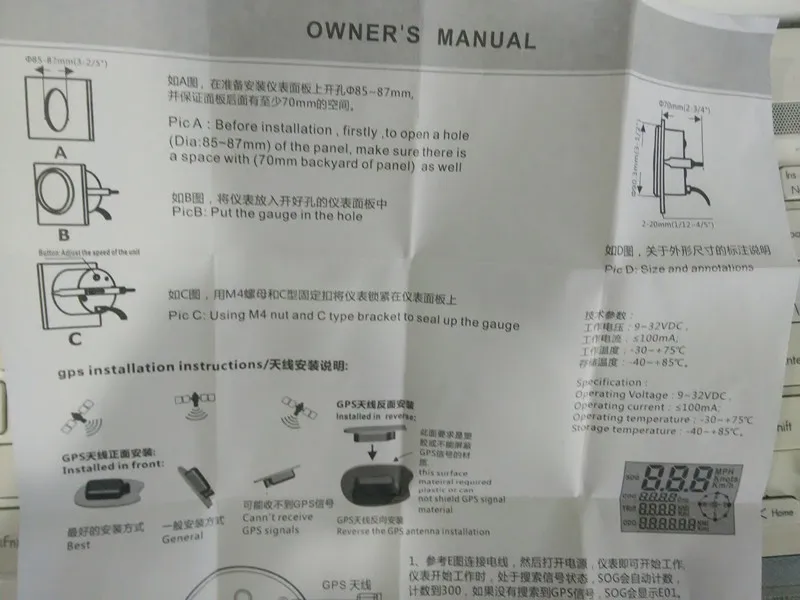 Цифровой GPS Спидометр 85 мм черный индикатор скорости спидометр прибор измерение