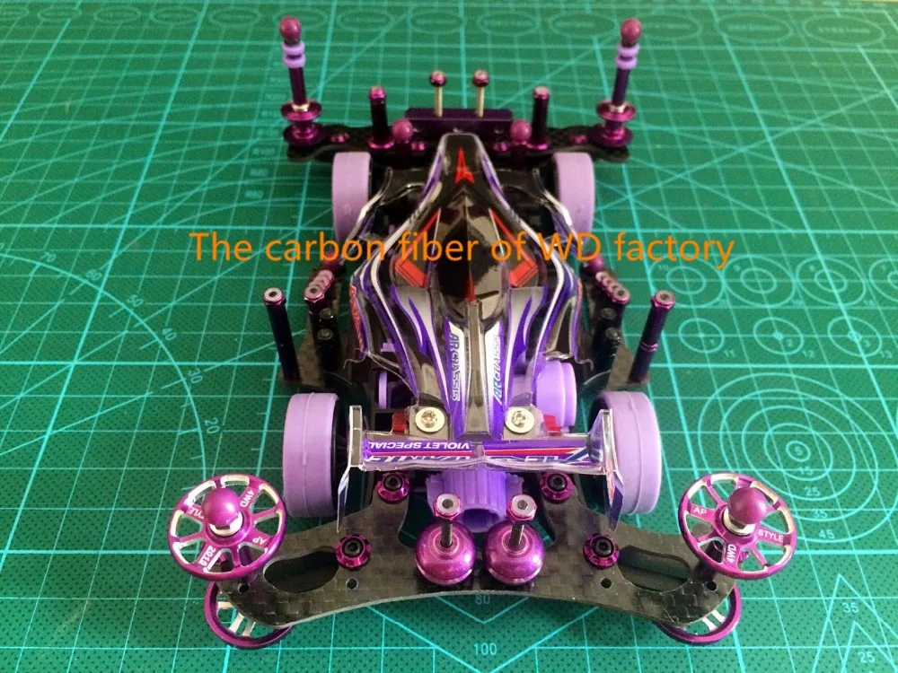 RFDTYGR 2 мм углеродное волокно широкая Передняя пластина самоизготовленные детали