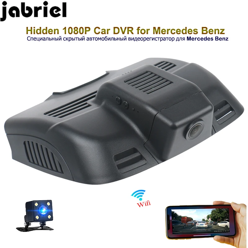 Jabriel Скрытая 1080P Автомобильный видеорегистратор для вождения заднего вида камера для Mercedes Benz E260 E300 E320 W211 W212 W213