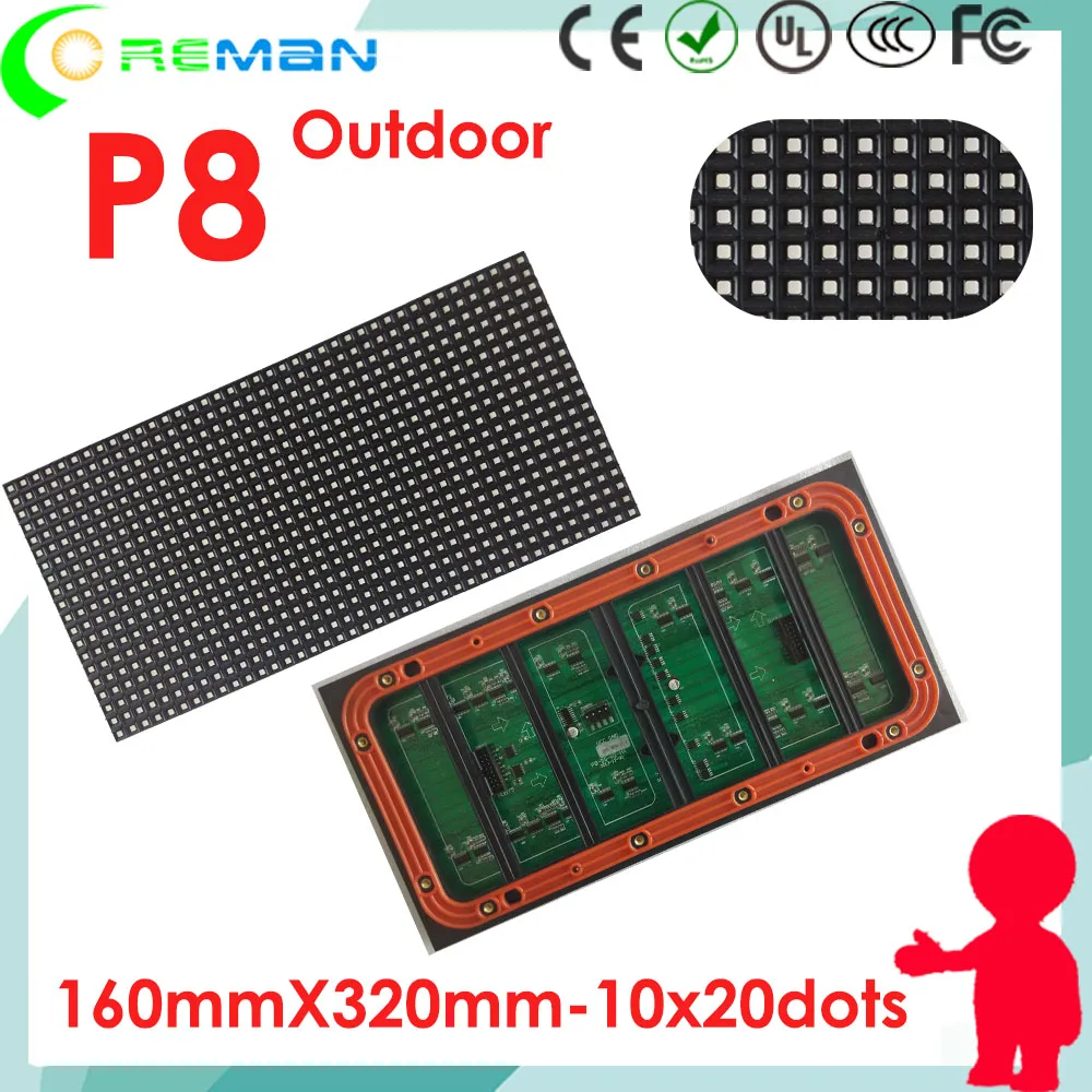 My aliexpress CE UL p8 rgb 3 в 1 1/5 сканирование наружного светодиодного модуля дисплея 160x320
