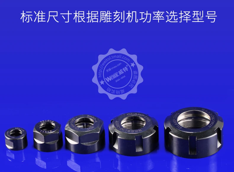 WeiTol 1 шт./лот CNC динамических баланс гайка Цанга ремонт Запчасти высокое Скорость ER11 ER16 ER20 ER25 ER32 зажимные шестигранные гайки