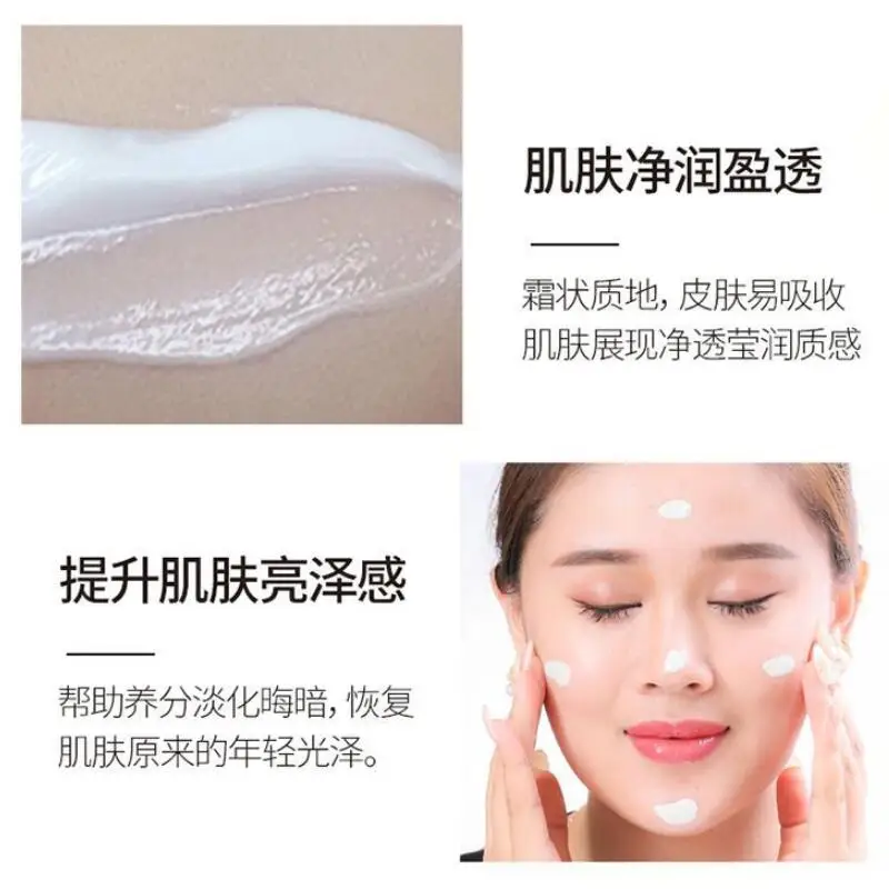 7 шт. отбеливающий крем Осветляющий пополняющий водой улучшающий долговечность