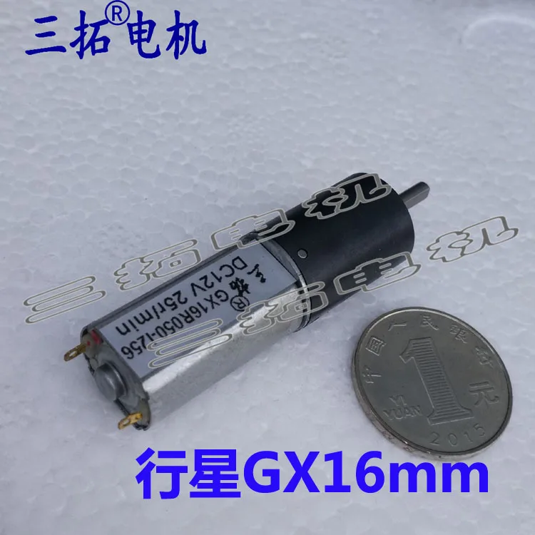 Планетарный двигатель GX22mm 12V55 маленький размер робот с высоким крутящим моментом