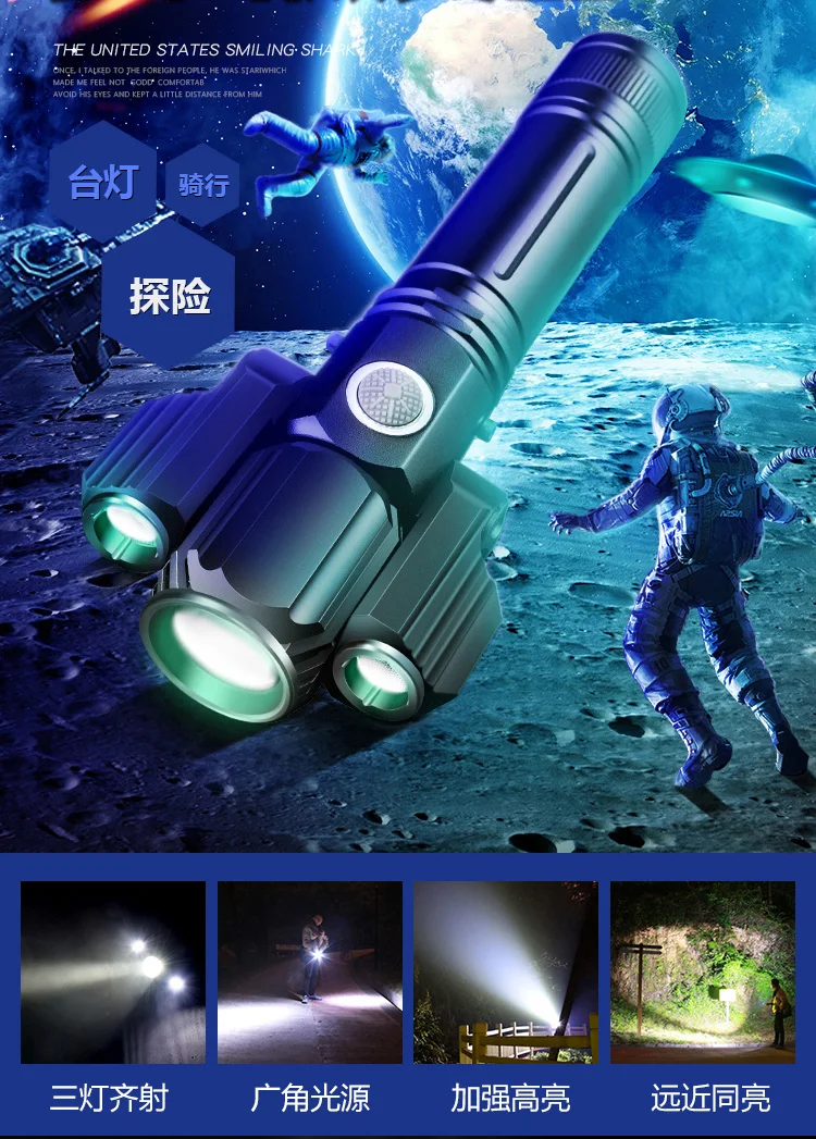 Многофункциональное T6+ XPE наружное ночное освещение для верховой езды с тремя головками перезаряжаемые сильные огни фонарик факелы KS-737