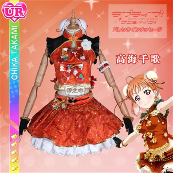 2019 аниме одежда Love Live Sunshine Aqours Takami Chika Косплей Костюм китайское платье