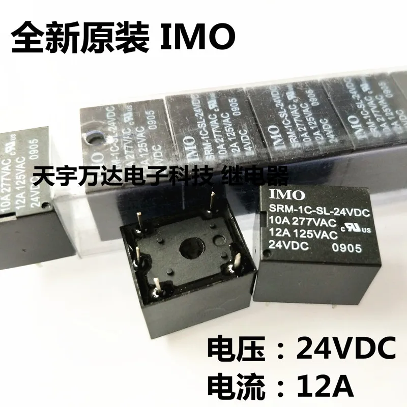 SRM 1C SL 24VDC реле IMO 12A 24В 5PIN DC24V|Реле| |