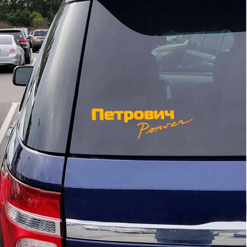 Водонепроницаемые виниловые автомобильные наклейки с надписями для