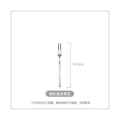 fruit fork 1 шт. европейского Ретро матовой нержавеющей стали Западная комплект приборов стейк вилка и ложка разлили нож палочки для еды - Цвет: fruit fork