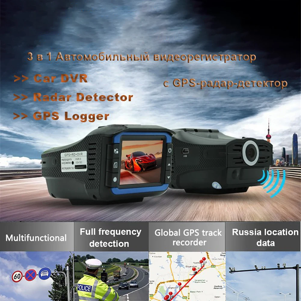 3-в-1 Видеорегистраторы для автомобилей Регистраторы Русская версия gps Камера Dash Cam фиксированная скорость потока измерения путешествия запрос трека Антирадары