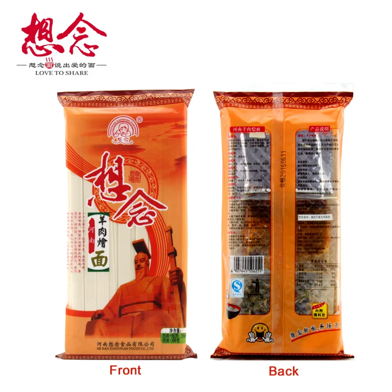 Питательные Тушеная Лапша с Соусом Мешок Слегка Пряный Вкус Баранины 366 г 12 мм