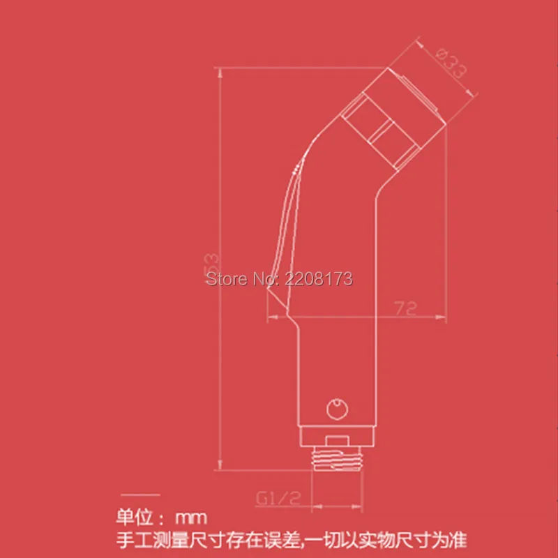 Продвижение Smesiteli розничная продажа высокое качество две функции ABS пластик