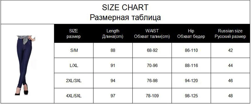 Mollad зимние леггинсы женские плотные теплые брюки карандаш флис изнутри брюки из искусственного денима 5xl леггинсы большого размера