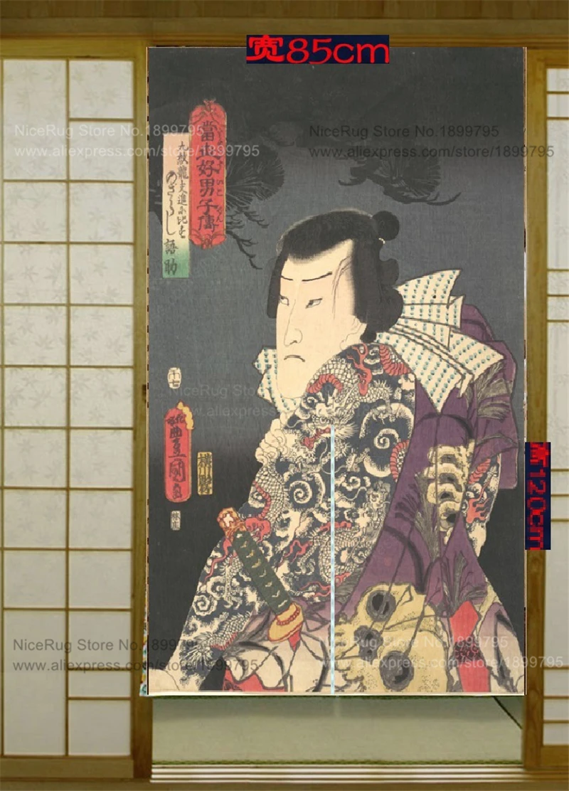 Японская кухня занавески Ukiyoe Yamato e Корейская девушка леди ткань половина тени