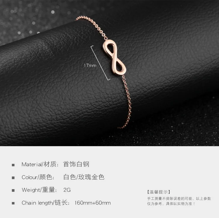 AliExpress Нержавеющая сталь бесконечное 8 Обычная титановая сталь цепь из розового золота настраиваемый Шарм Браслеты для Для женщин