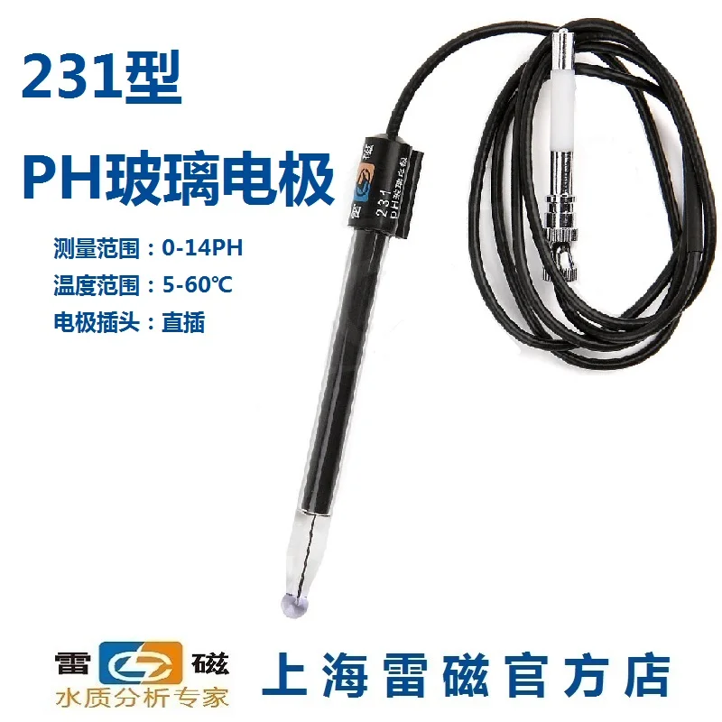 Shanghai Leici Тип 231 стеклянный электрод для измерения pH/датчик/зонд биллинга|electrodes