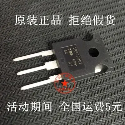 

10pcs/lote IRFP2907 TO-3P
