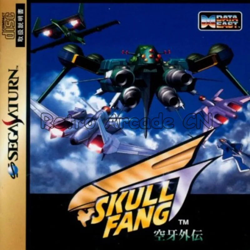 Data East Skull Fang: Kuuga Gaiden Классическая аркадная стреляющая игра Secondhand PCB с одним