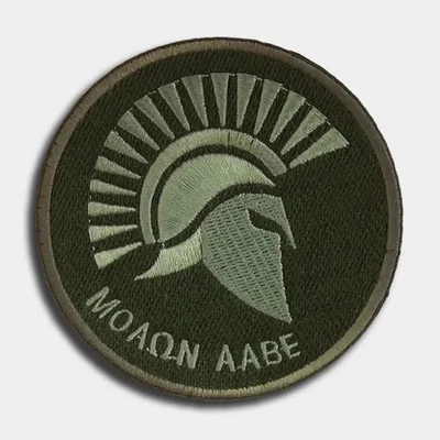 MOLON LABE король Спарты страйкбол тактический боевой дух армии крюк патч - Цвет: green