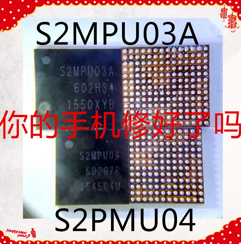 S2MPU03A Power IC для Samsung Tablet J700 блок питания PM chip 4 шт./лот|Платы мобильных телефонов| |