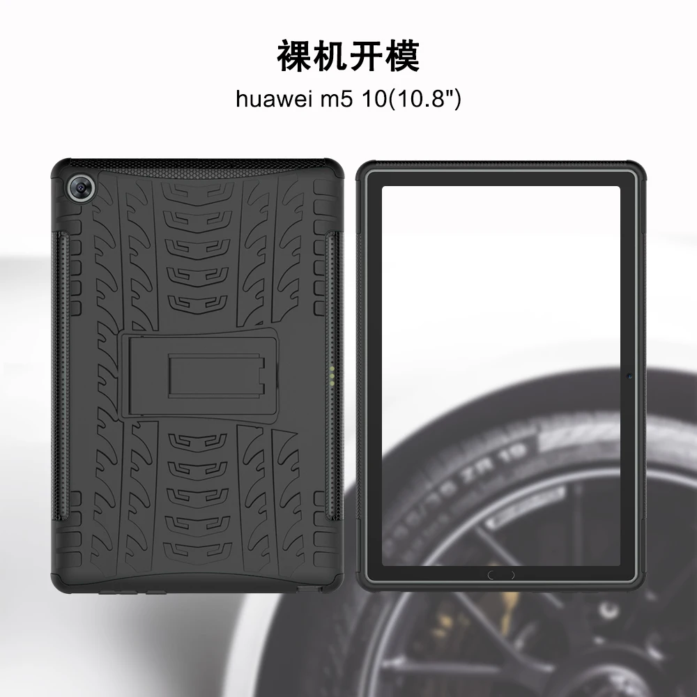 Чехол для планшета Huawei Mediapad M5 10 8 pro искусственная кожа/искусственная кожа