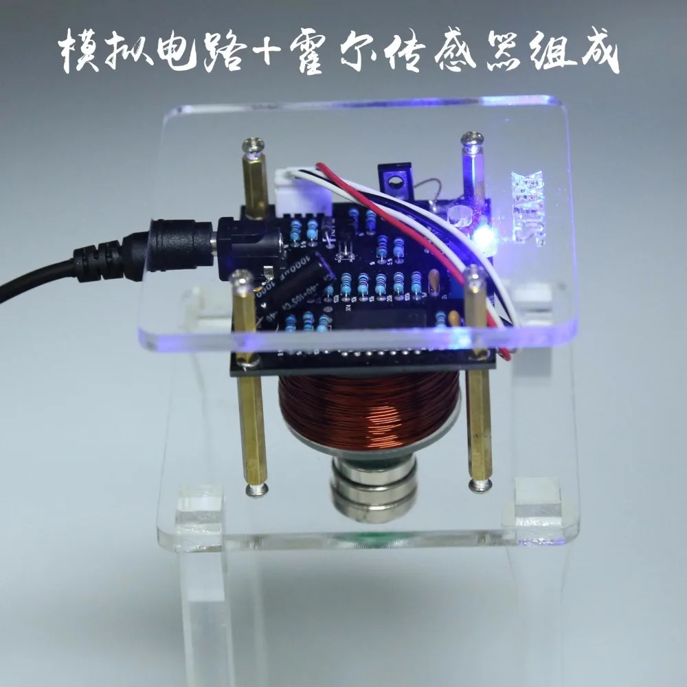 DIY Выдвижная магнитная левитация учебное оборудование Обучающие наборы