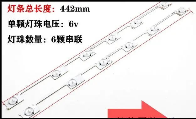 Enlarge new LED backlight bar strip for KONKA KDL48JT618A 35018539 6 LEDS(6V) 442mmnew