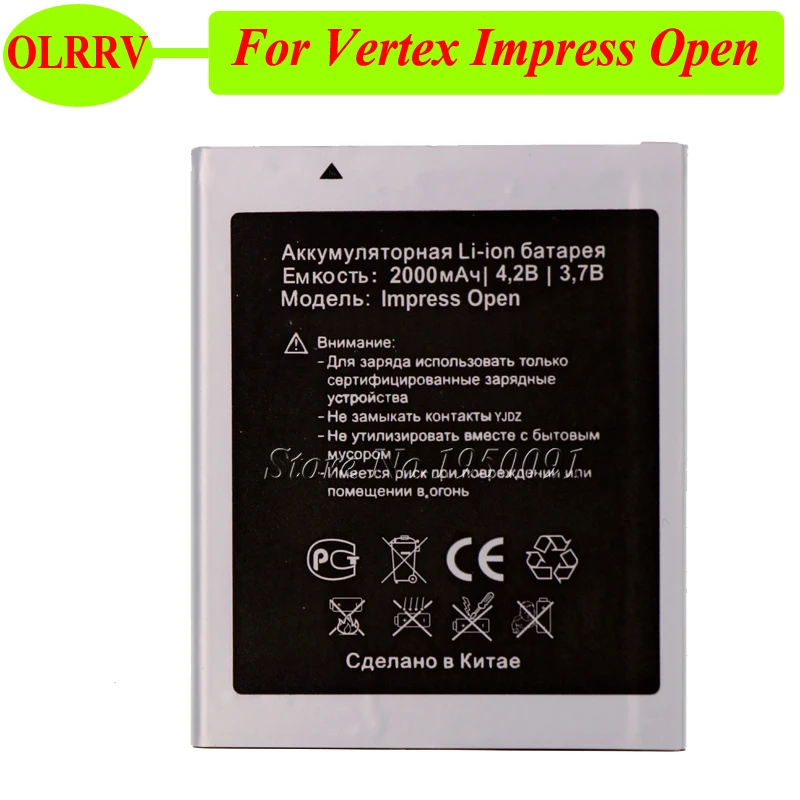 Для Vertex Impress Open Battery 2000mAh Высокое качество|battery for|battery 2000mah2000mah battery |