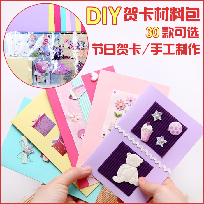 

15pcs Free shipping Children DIY cartoon pattern blessing card Handmade Thanksgiving greeting card blessing card