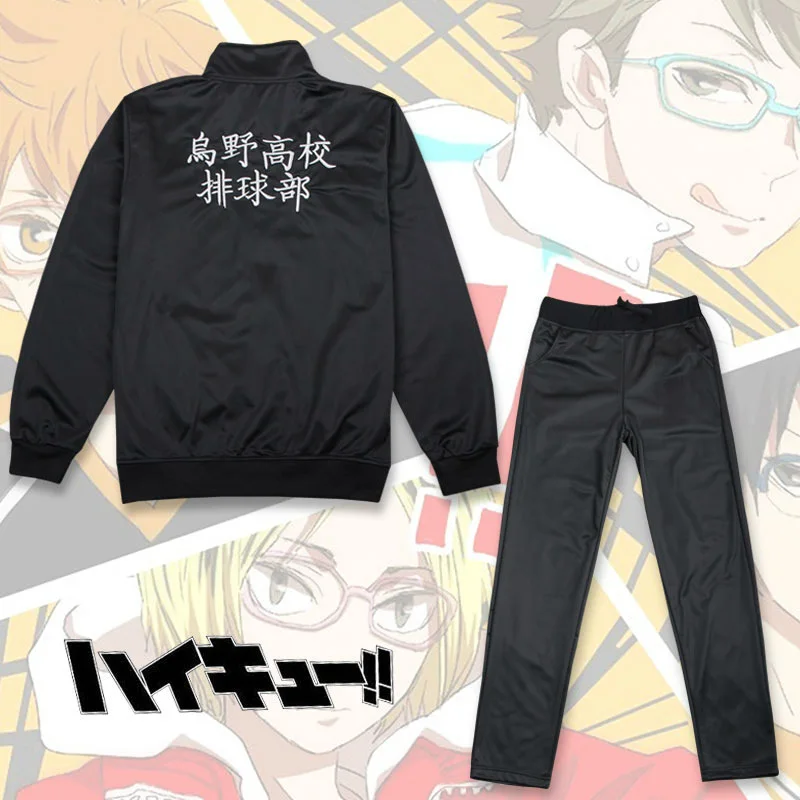 Аниме Haikyuu мужские куртки спортивная одежда Джерси Karasuno школьная форма для
