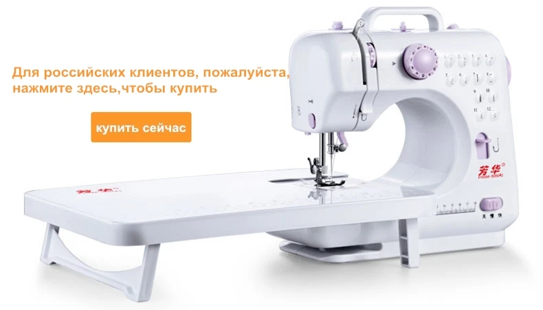 12 лучшие продавая ручная швейная машина Портативный Вязание Электрический прижимная лапка для езды на велосипеде протектора пере инструкцию на русском