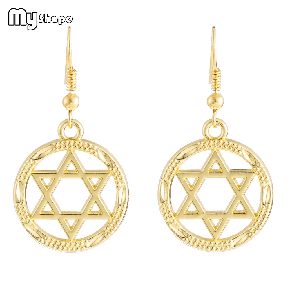 My Shape круглые полые звезды Давида длинные Винтажные серьги религиозные иудейские