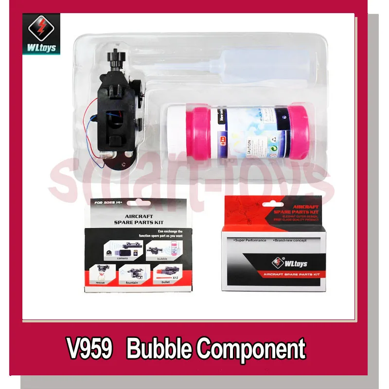 Детали для квадрокоптера Wltoys V959/V222/V262/V912|bubble pack|bubble sizebubble shade |