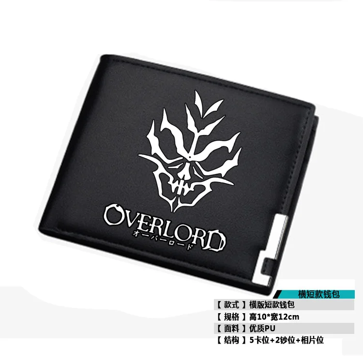 8 Новинка фантазия Приключения персонаж аниме Overlord мужской короткий кошелек Длинный кошелек из искусственной кожи модный держатель для карт студенческий кошелек - Цвет: 8