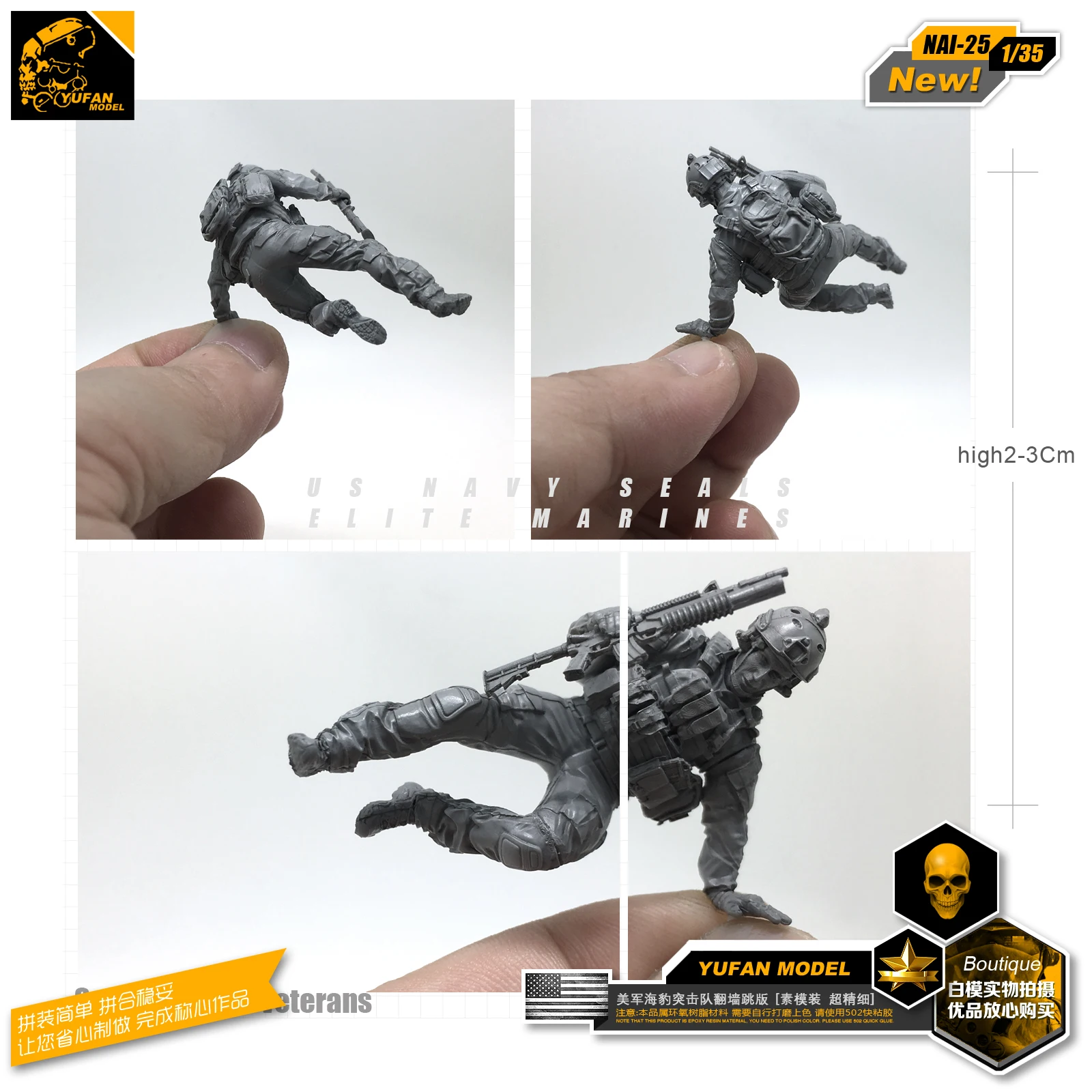 Модель Yufan 1/35 фигурка из смолы модель солдата для современных американских