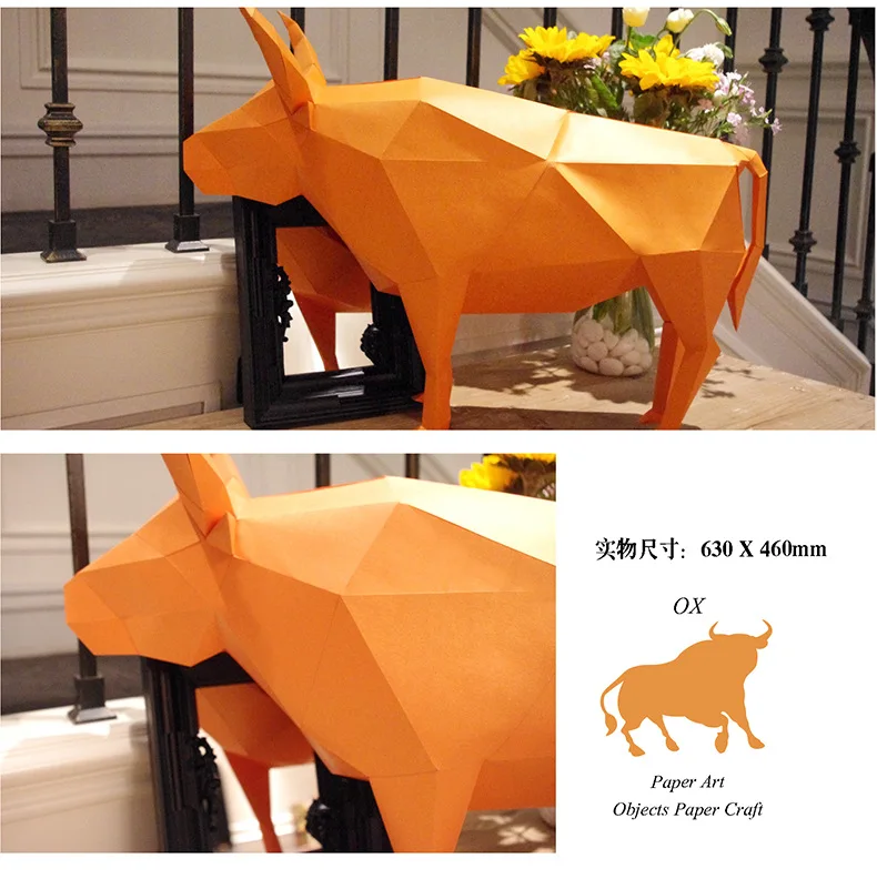 3D бумажная модель OX животное домашний декор papercraft Пазлы Развивающие DIY игрушки