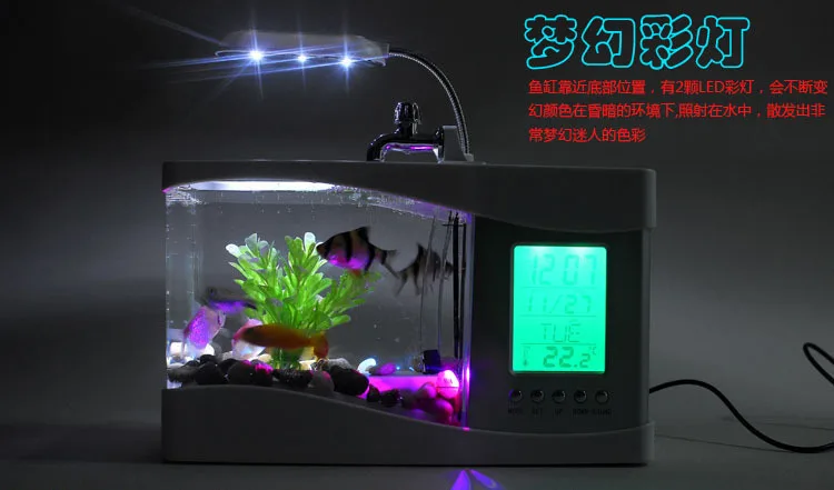 Поставка маленького аквариума электронный мини-аквариум USB мини-орнамент биотоп