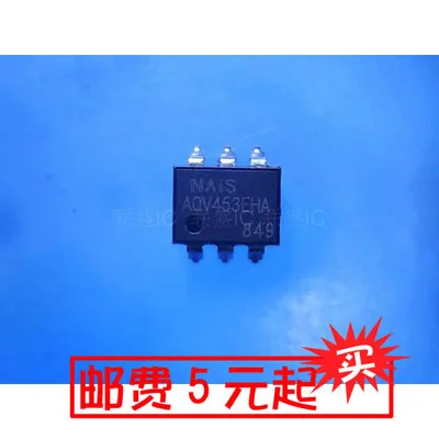

Freeshipping AQV453 AQV453EHA