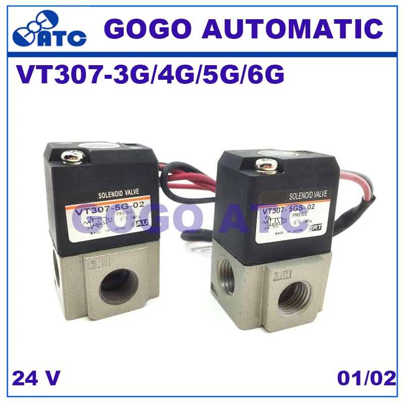 Электромагнитный клапан типа SMC Φ/4G/Φ/6G электромагнитный 24 в 01 диаметр