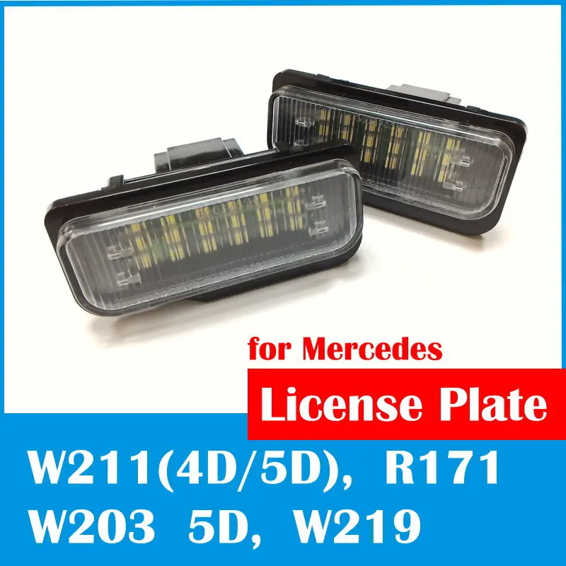 Двигатель SD Бесплатная доставка Светодиодная лампа номерного знака для Mercedes W211