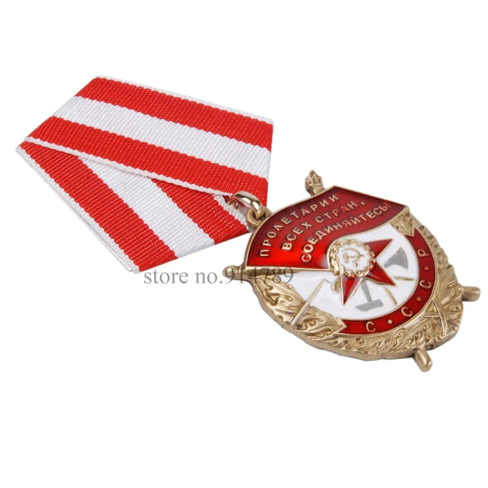 Российский русский СССР заказ Красного баннера медаль 36318|medal military|banner vinylmedal chinese |