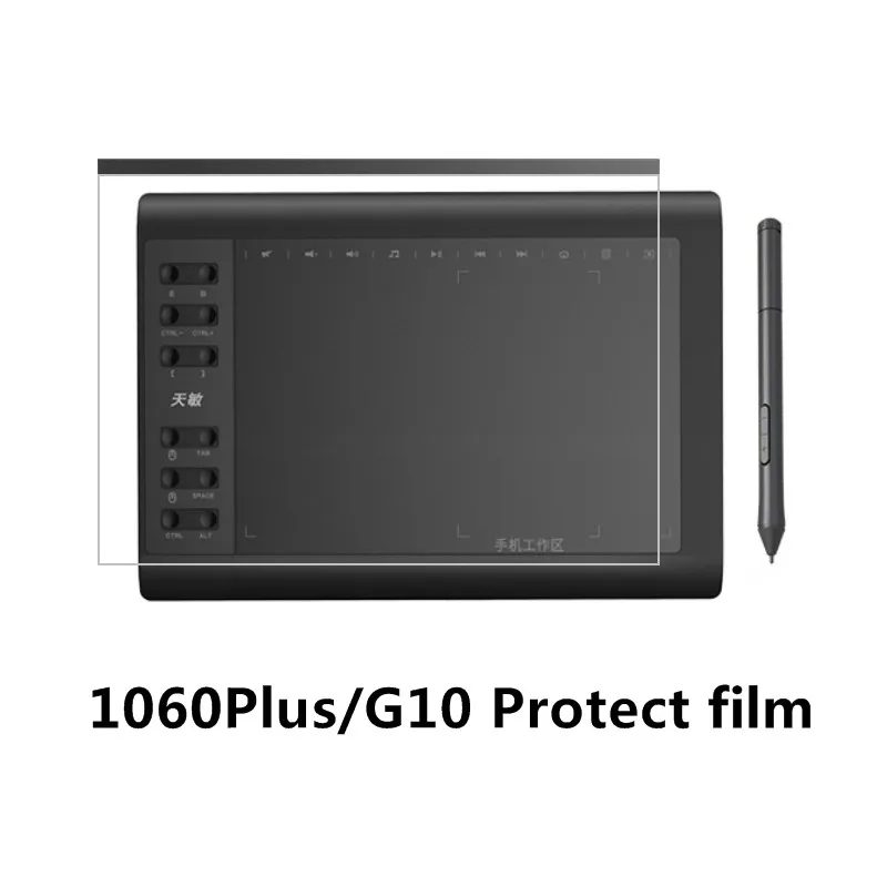 Защитная пленка для 10 мотивов 1060Plus/G10|Цифровые планшеты| |