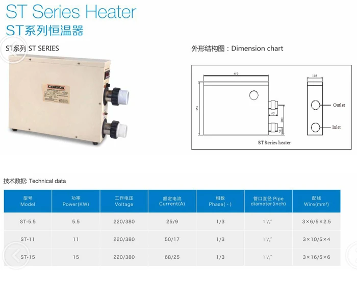 Бесплатная доставка китайский поставщик 11kw 220В спа нагреватель|Сауны| |