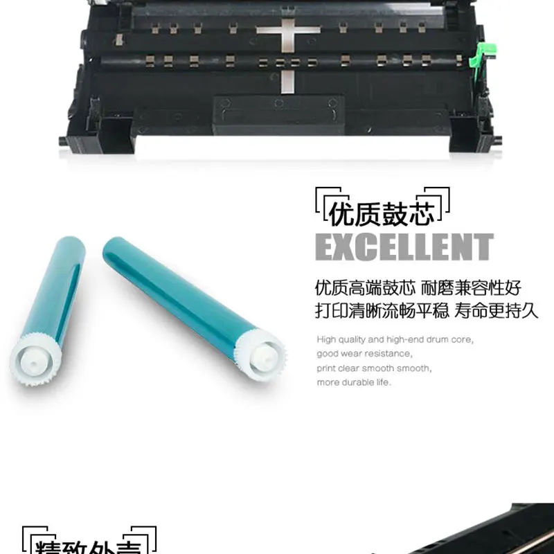 Для Brother DR3350/DR750 MFC8510DN/8520DN/8515DN/8710DW/8910DW картридж совместимый для Lenovo LD4637/HL5445D