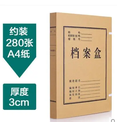 10 file boxes, Thick kraft paper box, data boxes, a4 size storage paper office supplies - Цвет: Красный