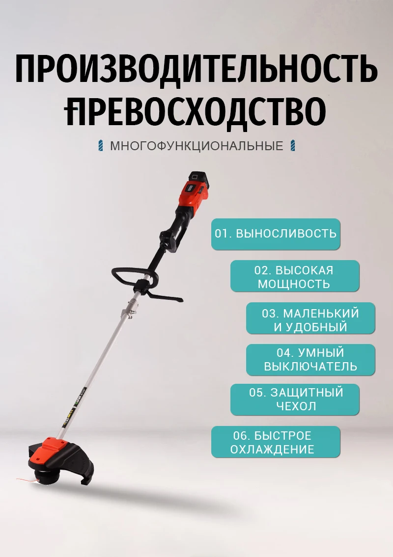 Садовая газонокосилка, инструменты, электрический беспроводной триммер для травы, обрезка, домашний резак, инструменты, 1700 мАч, триммер, садовый аккумулятор