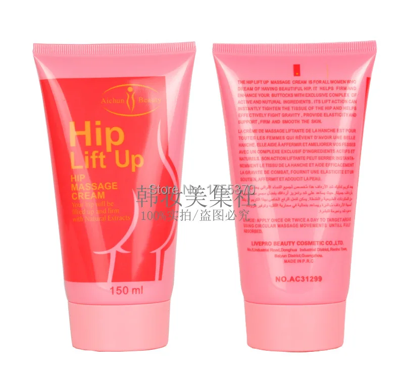 Новый подтяжка бедер Массажный крем для ягодиц повышение до Увеличение 150 мл|ss